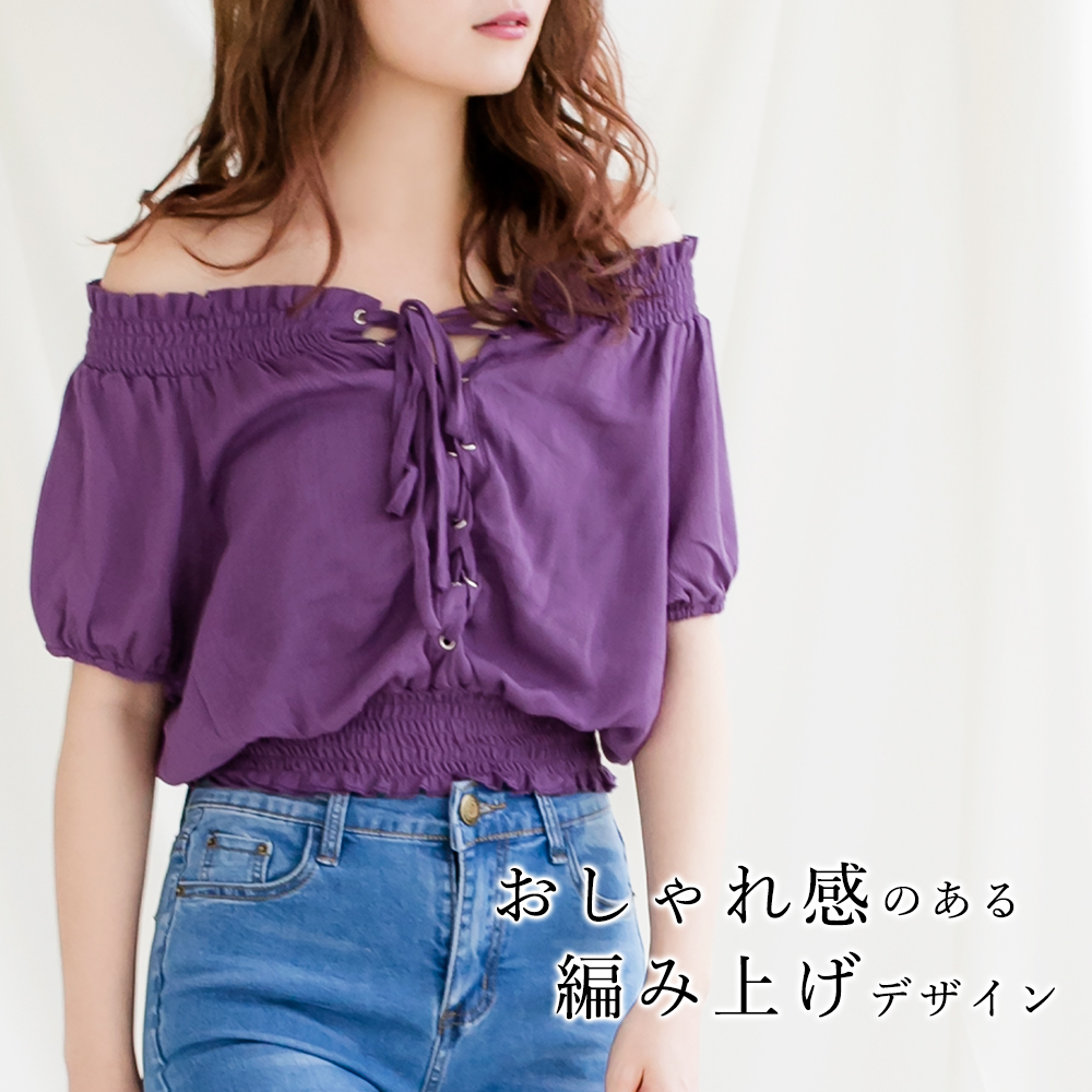 2way レースアップオフショルダーショート丈トップス カットソー 即納 予約 132 Julia Boutique