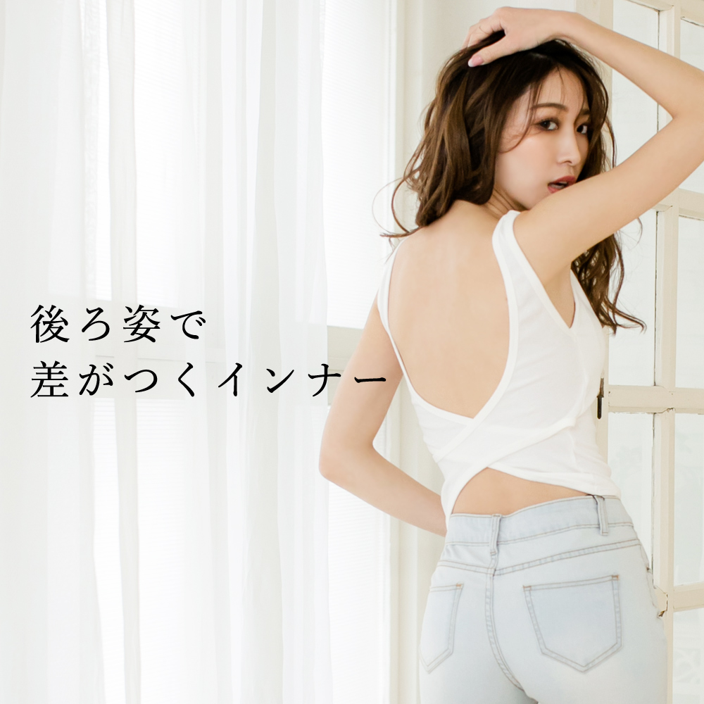 カップ付きバッククロスタンクトップ インナー 即納 予約 Julia Boutique